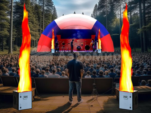 Концертный Концертный