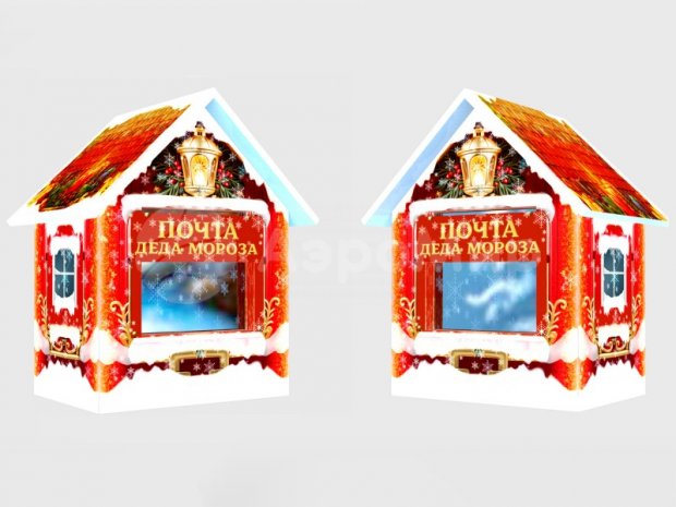 Почта Деда Мороза Почта Деда Мороза