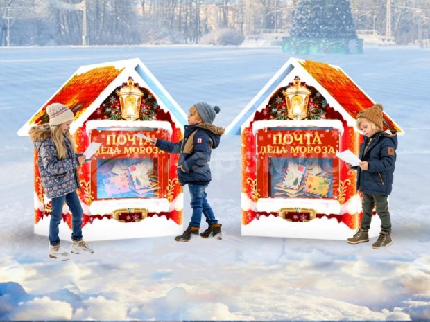 Почта Деда Мороза Почта Деда Мороза
