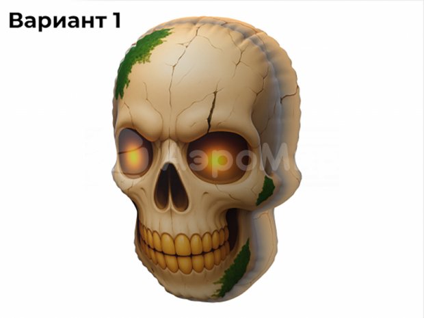 Череп-подушка Череп-подушка