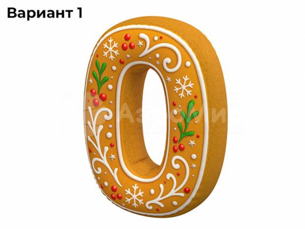 Число-подушка Число-подушка