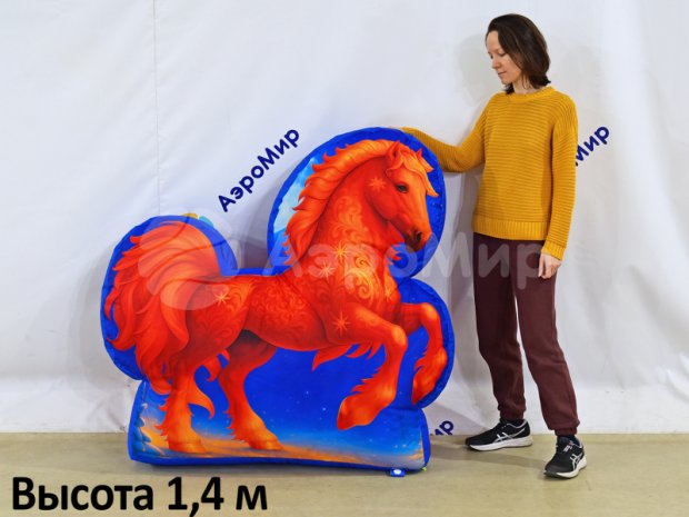 Конь-подушка Конь-подушка