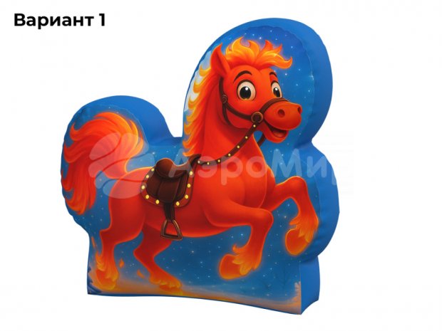 Конь-подушка Конь-подушка