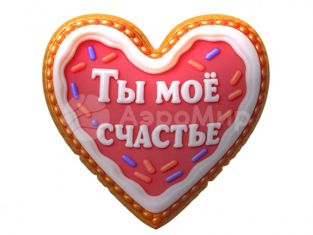 Сердце-подушка Сердце-подушка