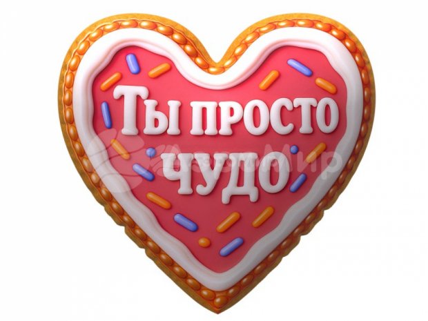 Мягкая подушка Сердце Мягкая подушка Сердце