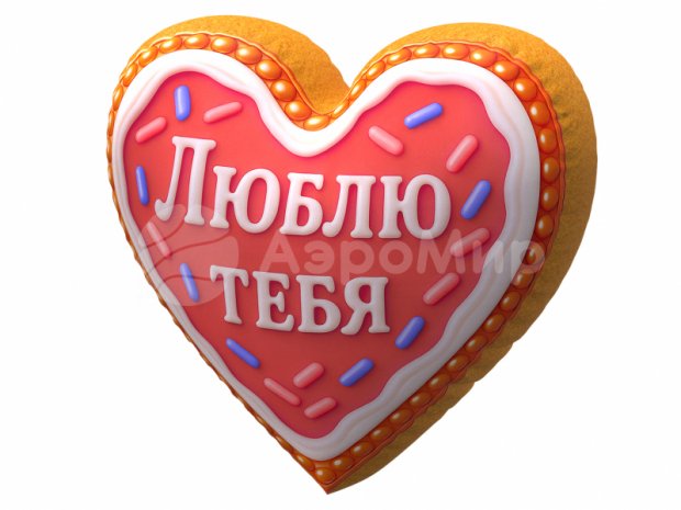 Сердце-подушка Сердце-подушка