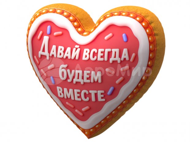 Сердце-подушка Сердце-подушка
