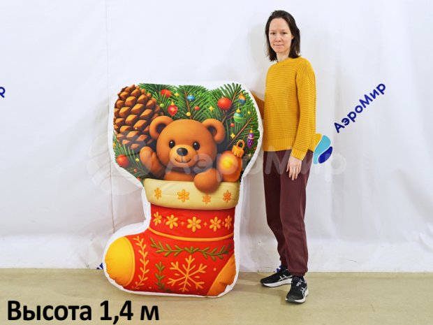 Носок-подушка Носок-подушка