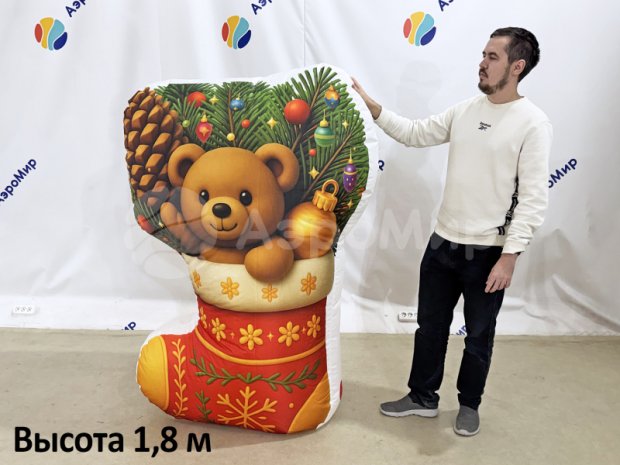 Носок-подушка Носок-подушка