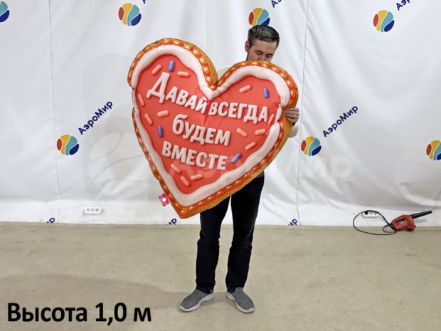 Сердце-подушка Сердце-подушка