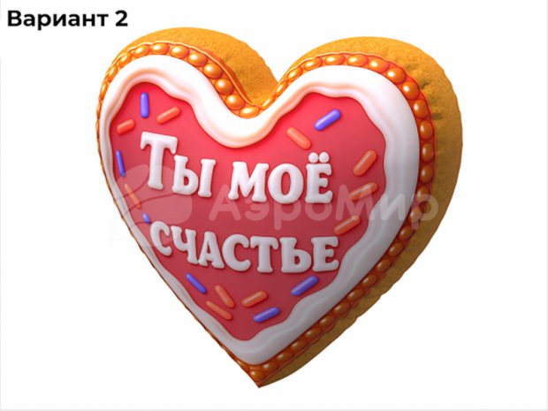 Сердце-подушка Сердце-подушка