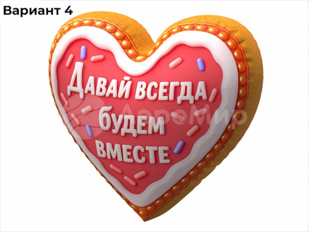 Сердце-подушка Сердце-подушка