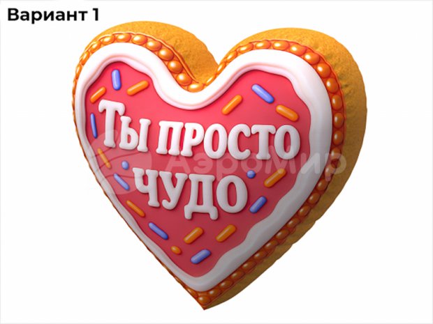 Сердце-подушка Сердце-подушка