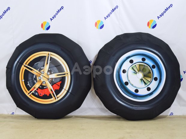 Покрышка Покрышка