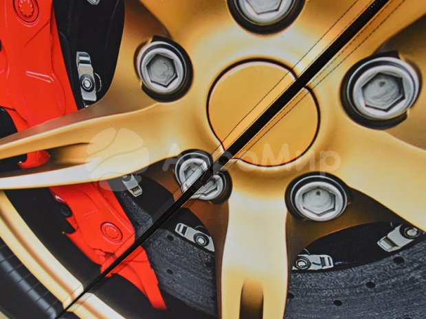 Покрышка Покрышка