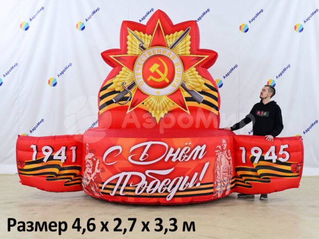 Постамент С Днем Победы Постамент С Днем Победы