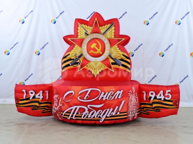 Постамент С Днем Победы Постамент С Днем Победы