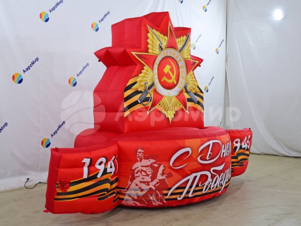 Постамент С Днем Победы Постамент С Днем Победы