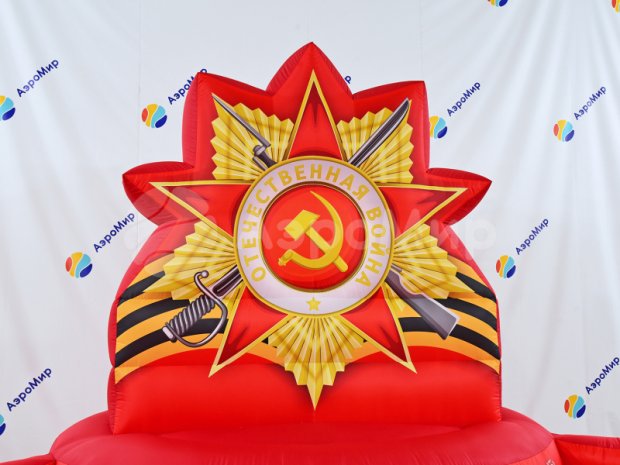 Постамент С Днем Победы Постамент С Днем Победы