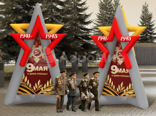 Постамент Звезда Постамент Звезда