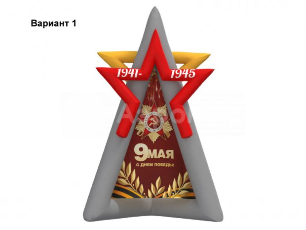 Постамент Звезда Постамент Звезда