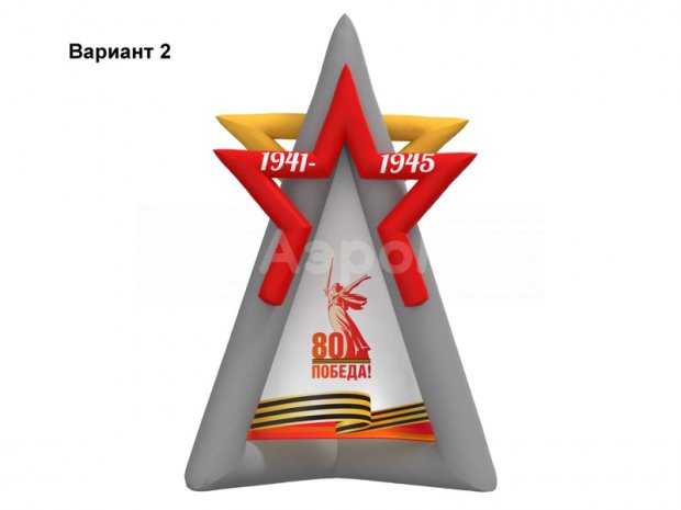 Постамент Звезда Постамент Звезда