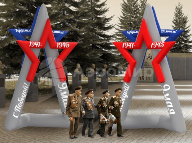 Постамент Звезда Постамент Звезда