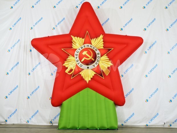 Звезда Звезда