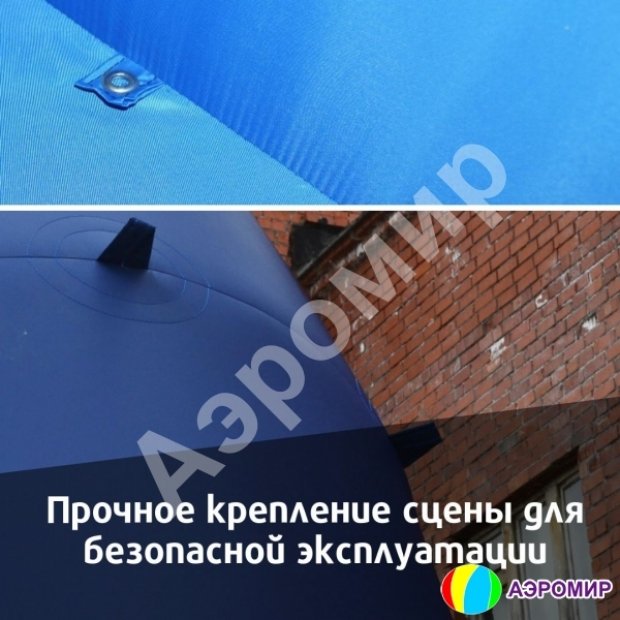 Ракушка-2 Ракушка-2