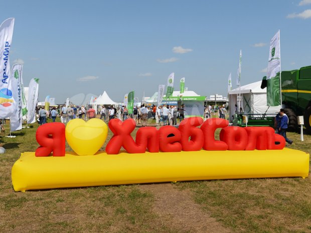 Буквы Буквы