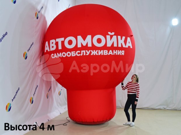 Круглый шар с логотипом Круглый шар с логотипом