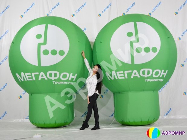 Круглый шар с логотипом Круглый шар с логотипом