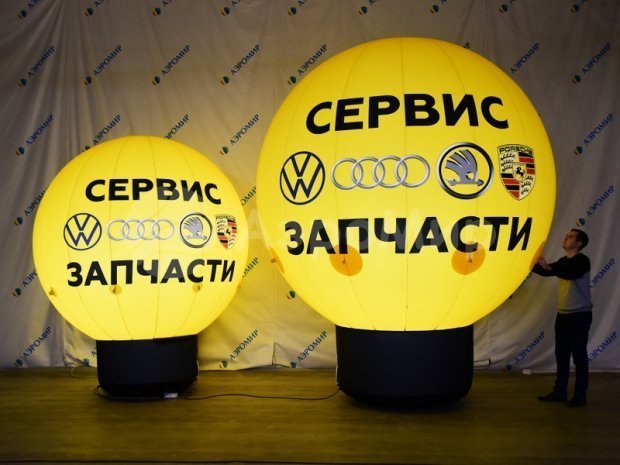 Круглый шар с логотипом Круглый шар с логотипом