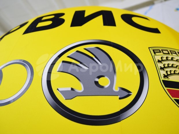 Круглый шар с логотипом Круглый шар с логотипом