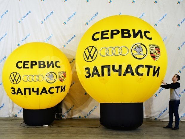Круглый шар с логотипом Круглый шар с логотипом