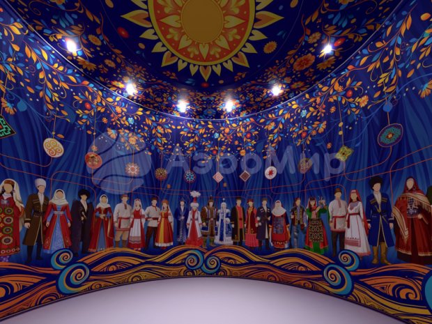 Дружба народов Дружба народов