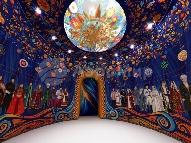 Дружба народов Дружба народов