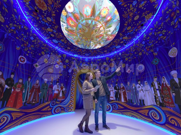 Дружба народов Дружба народов