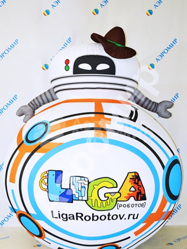 Надувной робот кругляш Надувной робот кругляш