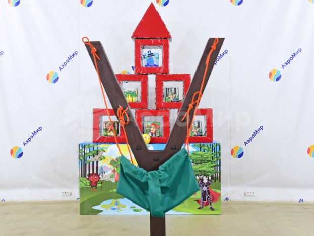 Гигантская Рогатка Гигантская Рогатка