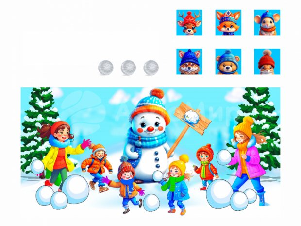 Гигантская Рогатка Гигантская Рогатка