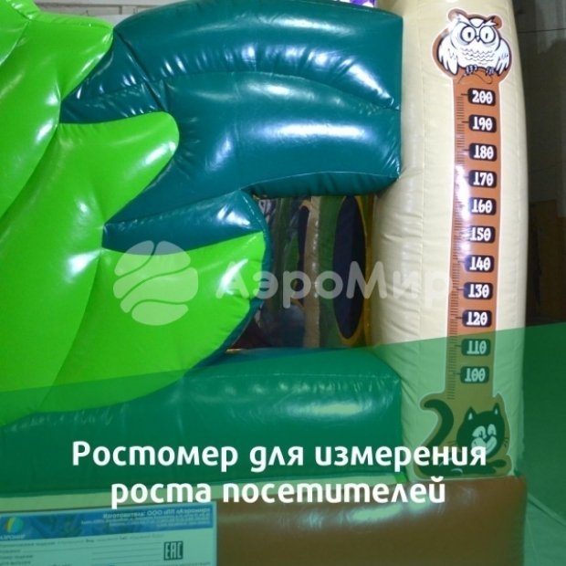 Снегорка Снегорка