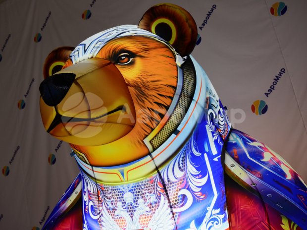 Медведь Медведь