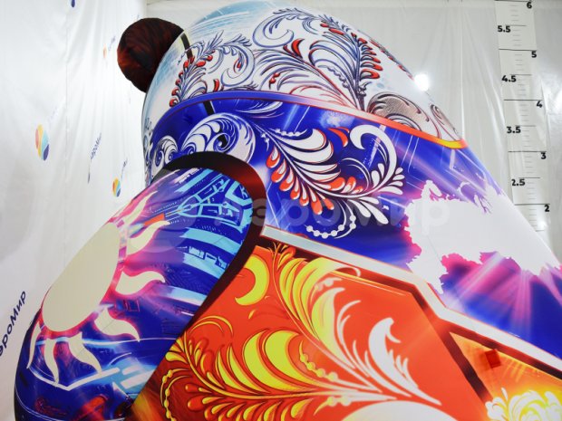 Медведь Медведь