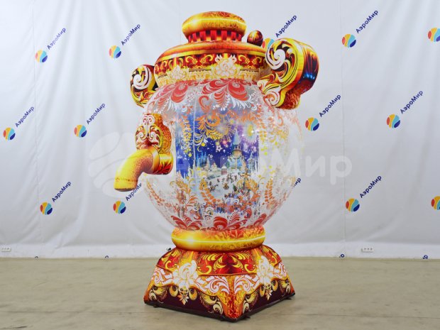 Прозрачный самовар Прозрачный самовар