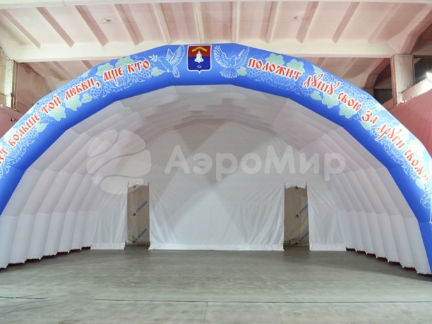 Арочная-2 Арочная-2