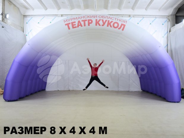 Арочная-2 Арочная-2