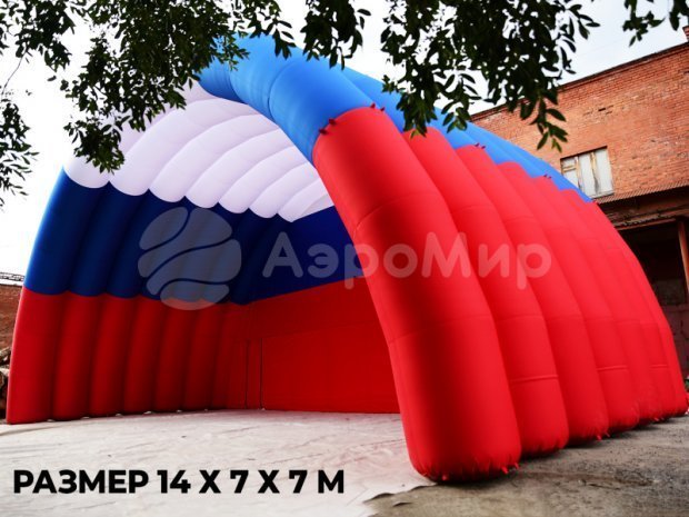 Арочная-2 Арочная-2