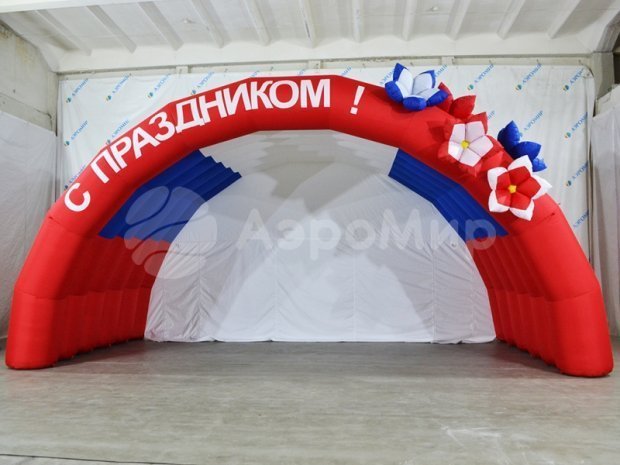 Арочная-2 Арочная-2