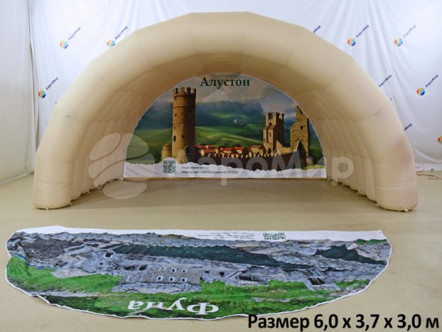 Арочная-2 Арочная-2